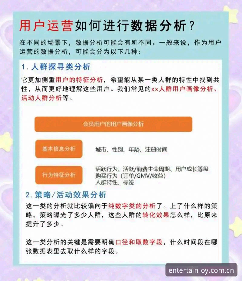 欧云娱乐平台安全吗？2024版深度分析与用户真实体验全面解析