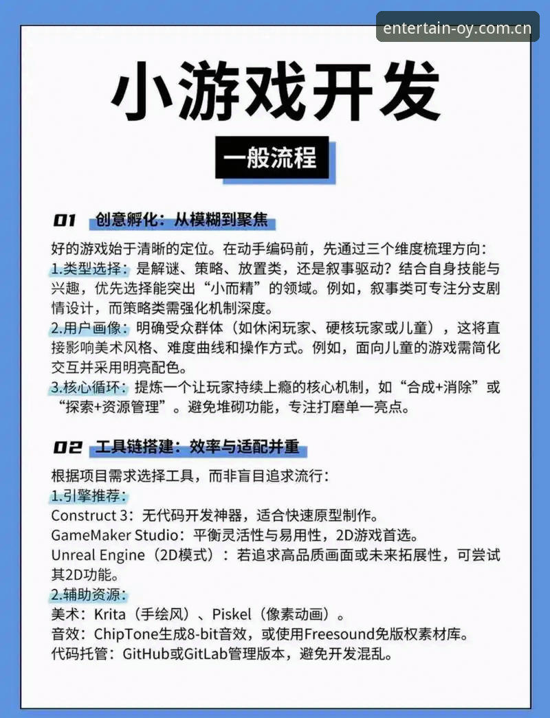 欧云娱乐游戏互动如何革新用户体验？2024版功能深度解析