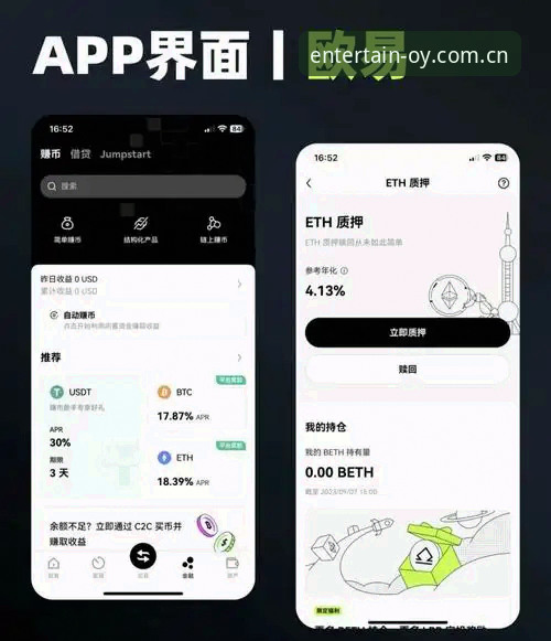 OY欧云娱乐平台2024版深度评测：新手上手指南与动态功能全解析