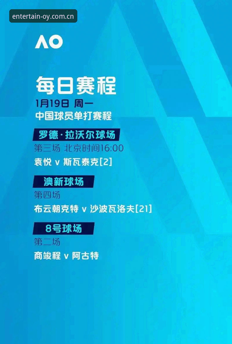欧云娱乐官方地址 欧云娱乐官方地址怎么找?2024版体验评测与竞品对比分析