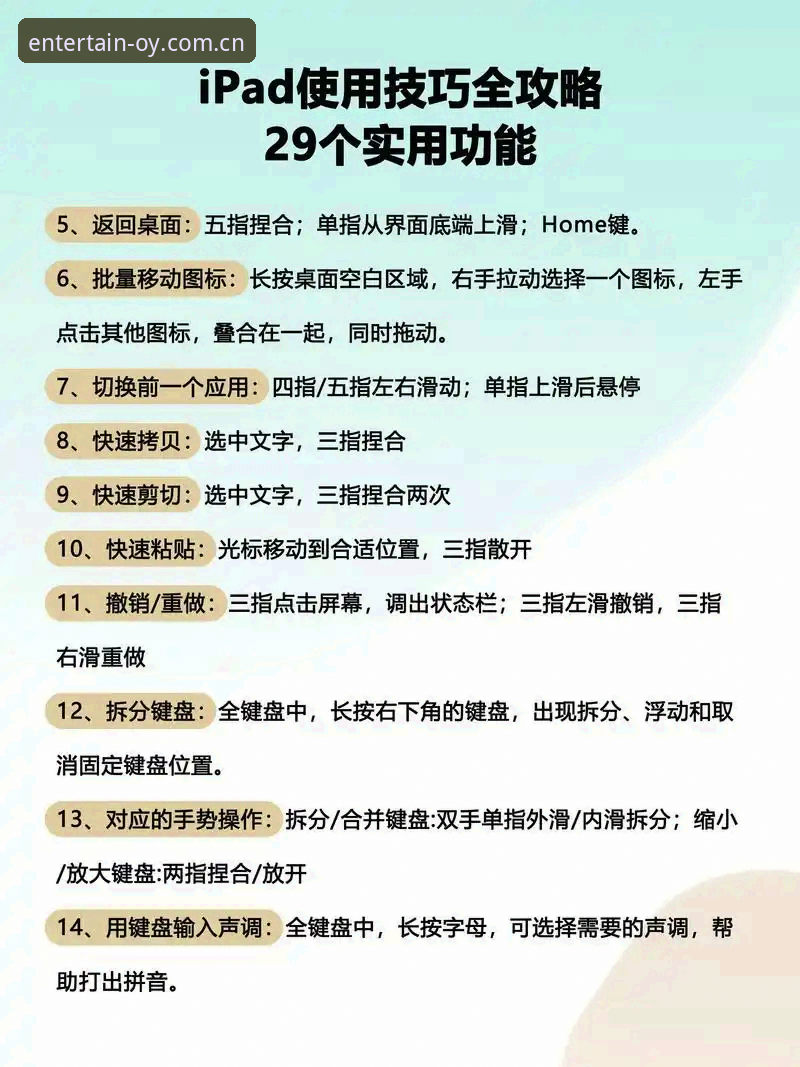 欧云娱乐平台使用教程：新手快速上手指南与实战评测