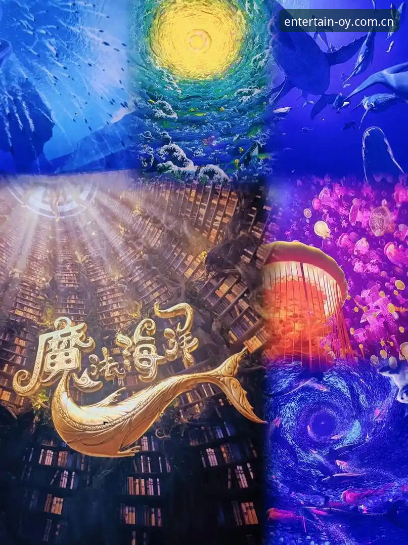 揭秘欧云娱乐2024版：新手必看的沉浸式体验升级之路